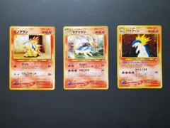 希少】ポケモンカード バクフーンex 3枚セット まとめ売り - メルカリ