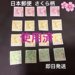 収入印紙 4,000円 使用済みです。 - メルカリ