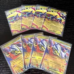 2026年最新】メガラティアスの人気アイテム - メルカリ