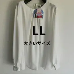 しまむら Hina Style 長袖ブラウス ホワイト LLサイズ 大きいサイズ