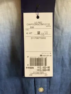 【再値下げ】ラルフローレン　ワンピース　110 未使用