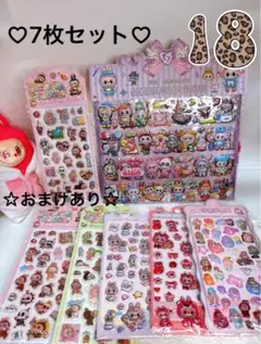 a 様お得なラブブシール7枚セット★⑱