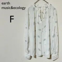 アースミュージックアンドエコロジー　ブラウス　F リボン付きシャツ　花柄　長袖