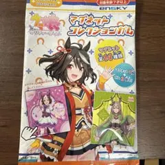 エンスカイ マグネットコレクション