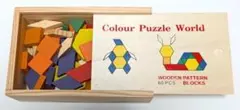 【値下げ】木製パターンブロック60pcs 知育 図形パズル しきつめのサムネイル