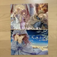 暁のヨナ　ポストカード　花とゆめ