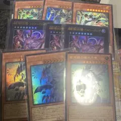 遊戯王　ギャラクシーアイズ　銀河眼　フォトン　新規　デッキパーツ　まとめ売り