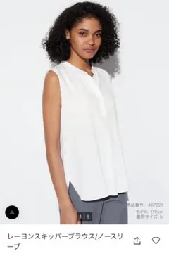 Item thumbnail for item 781d8d91-b538-409d-b71b-ef818bf2c503