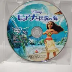 美品モアナと伝説の海DVD ディズニーアニメスタジオジブリランドシーDisney