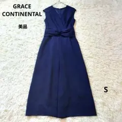 グレースコンチネンタル　美品　オケージョン　パンツドレス　ツイストデザイン