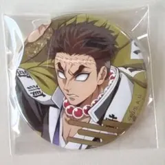 【新品未使用】 鬼滅の刃 悲鳴嶼行冥 劇場版 アニプレックス 第一章 缶バッジ