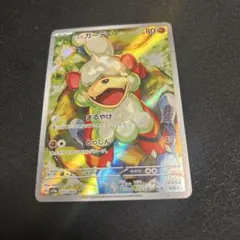 2026年最新】ヒスイガーディarの人気アイテム - メルカリ