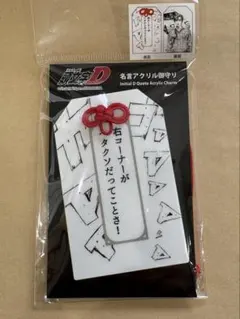 luneko様 リクエスト 2点 まとめ商品