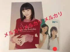 千葉紗子 アナザージャケット ラジオ カード tiaraway 梶浦由記 2026年最新】tiarawayの人気アイテム - メルカリ
