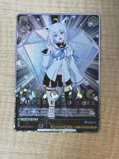 ヴァイス ホロライブ キミと願うミライ 白上フブキ SP - メルカリ