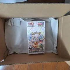 ポケモンカードゲーム テラスタルフェスex BOX