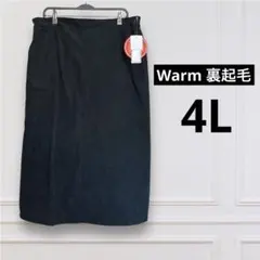 コーデュロイナロースカート 裏起毛 大きいサイズ