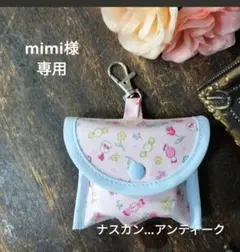 ★♡mai♡★GPSケース リバティ メドウテイルズピンク ☆hana❁⃘様専用☆GPSケース リバティ メドウテイルズピンク - メルカリ