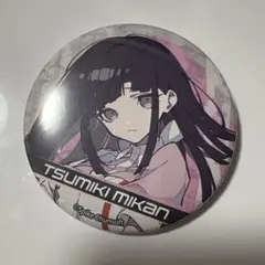 2026年最新】ダンガンロンパ 望月けい 缶バッジの人気アイテム - メルカリ