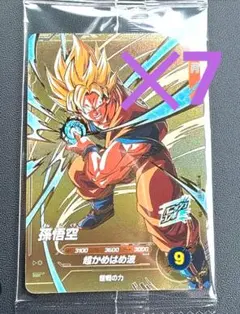 ドラゴンボール スーパーダイバーズ 9弾 限定配布 孫悟空 新品未開封