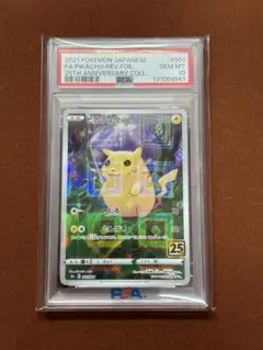 Item thumbnail for item 9136a966-de4f-4b4d-a3e1-f2d767b4bccb