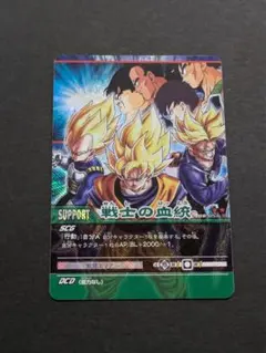 ドラゴンボールZ ギリギリ限界パワー - メルカリ