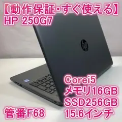 ☆2020年製☆ Corei5 メモリ8GB SSD256GB AD7 HP - メルカリ