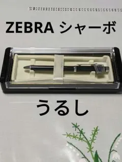 2026年最新】初代シャーボの人気アイテム - メルカリ