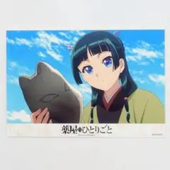 猫猫④　トレーディングブロマイドVol.3　月精　薬屋のひとりごと