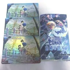 名探偵コナンカードゲーム 追憶の盟友 工藤新一NYの事件 3枚セット ①
