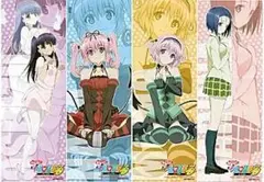 もっとTo LOVEる-とらぶる- スリムポスターセット(4枚組) BD初回特典