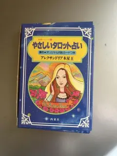 Item thumbnail for item 5a295106-6119-4d2a-8ced-2b8ce658c605