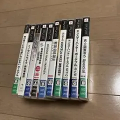 PSP ソフト 10本まとめ売り モンハン3rd/2ndG メタルギア