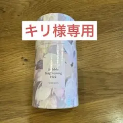 【新品】ムーサ バブル ブライトニング パック 12個入り×2箱　日本製　非売品 ムーサ バブル ブライトニング パック 45g x 12 - メルカリ