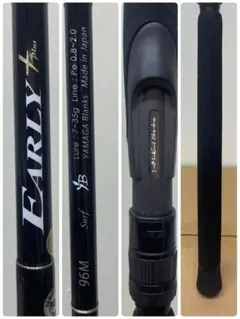 【美品】 ヤマガブランクス EARLY+ アーリープラス シーバス 92XML ヤマガブランクス アーリープラス 92XML 美品】 ヤマガブランクス