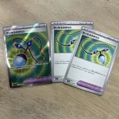 ポケモンカード　せいなるおまもり SR