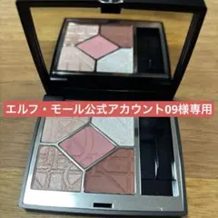 5-36 Dior ディオールショウ サンク クルール 857 ローズオーガンザ