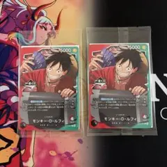 未開封】 一番くじ ワンピースカードゲーム プロモ モンキー・D