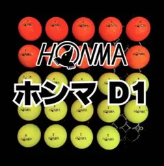 10※ホンマD1 ロストボール24球のサムネイル