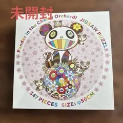 2026年最新】村上隆 ジグソーパズルの人気アイテム - メルカリ
