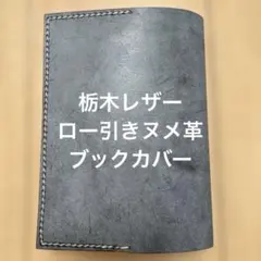 saki様 リクエスト 2点 まとめ商品