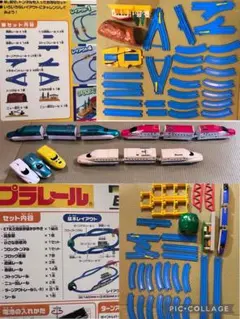 プラレール かがやき立体レールセット ベーシックセット プラス 新幹線3種付き