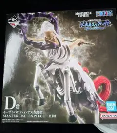 ONEPIECE 一番くじ D賞 イーザンバロン 五老星