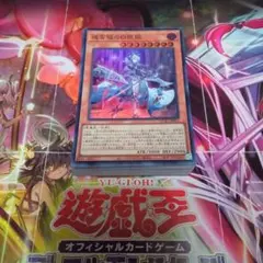 2026年最新】迷宮城の白銀姫の人気アイテム - メルカリ