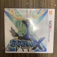 ポケットモンスター X