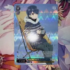 2026年最新】ヴァイス サイン 凛の人気アイテム - メルカリ