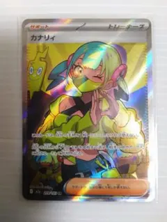 エラーカード ホロずれ 魂抜け カナリィ sr MEGAドリーム