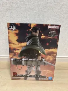 【本日発送】進撃の巨人 一番くじ B賞 リヴァイ フィギュア