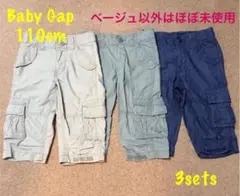 BABY GAP カーゴ パンツ ハーフパンツ 3色セット