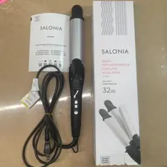 サロニア 2wayヘアアイロン　32mm 箱・説明書つき　【海外対応】